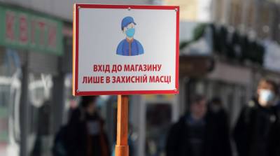 Дмитрий Разумков - Разумков оценил вероятность нового локдауна в Украине - ru.slovoidilo.ua - Украина
