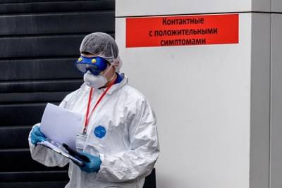 Наталья Пшеничная - Россиянам назвали самые частые симптомы коронавируса - lenta.ru