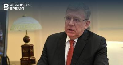 Алексей Кудрин - Глава СП Кудрин призвал к сокращению госсектора в экономике - realnoevremya.ru - Россия - США - респ. Татарстан