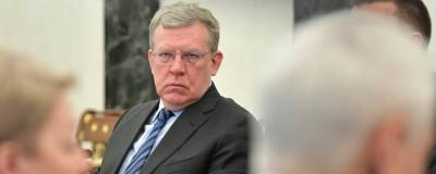 Алексей Кудрин - Глава Счетной палаты Кудрин заявил о необходимости снизить влияние государства в экономике - runews24.ru - Россия