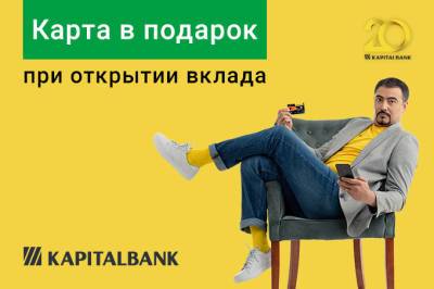 «Капиталбанк» дарит карту при открытии вклада - gazeta.uz - Узбекистан