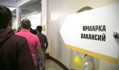 В Тюменской области не хватает медработников и турагентов - nashgorod.ru - Тюменская обл.