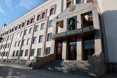 Челябинский облсуд отменил решение о регистрации кандидата на довыборах в Миассе - znak.com - Россия - Челябинск