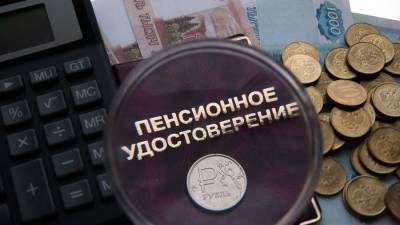 Евгений Биезбардис - Эксперт рассказал о пенсионных выплатах за родственников - iz.ru - Израиль