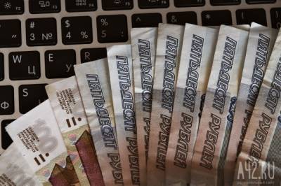 Евгений Биезбардис - Пенсионерам сообщили о дополнительных выплатах за родственников - gazeta.a42.ru