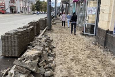 В центре Ярославля городские власти с подрядчиком создали полосу препятствий - yar.mk.ru - Ярославль