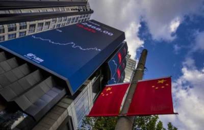 Си Цзиньпин - В Китае зарегистрировали Пекинскую фондовую биржу - minfin.com.ua - Китай - Украина - Пекин - Beijing