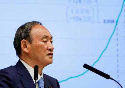 Есихидэ Суга - Премьер-министр Японии уходит в отставку: кто может стать следующим премьером - enovosty.com - Япония