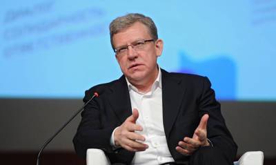 Алексей Кудрин - Алексей Кудрин предложил провести приватизацию государственных компаний - og.ru - Россия - США