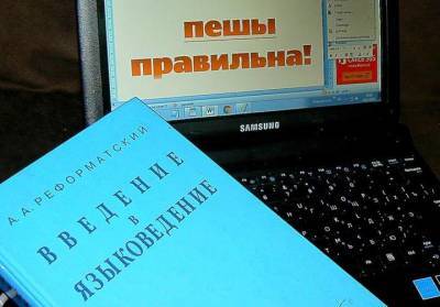 Безграмотность портит имидж - vm.ru