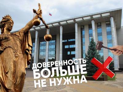 Юридическую дыру для «отжима» имущества у добросовестных покупателей «случайно» нашли судьи Краснодарского края - bloknot.ru - Краснодарский край - Краснодар - Геленджик