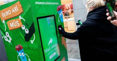 Латвия готовится к депозитной системе: появились первые проекты уличных киосков по приему упаковки - rus.delfi.lv - Рига - Латвия