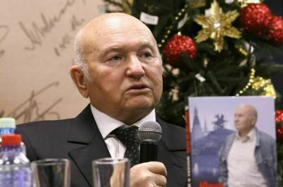 Юрий Лужков - Александр Хинштейн - Хинштейн: в честь Лужкова предлагается назвать парк - pnp.ru - Москва - Россия