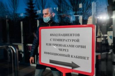 Андрей Бочаров - Заболеваемость ОРВИ среди волгоградских школьников выросла на 18% - volg.mk.ru - Волгоград - Волгоградская обл.