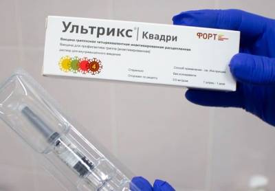 Алексей Островский - В Смоленской области стартовала прививочная кампания против гриппа - rabochy-put.ru - Смоленск - Смоленская обл.