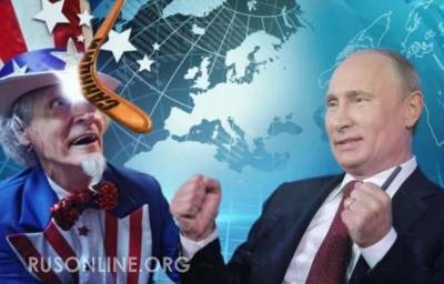 Россия впервые начинает диктовать условия Западу на выгодных для нас условиях - rusonline.org - Россия - США - Сирия
