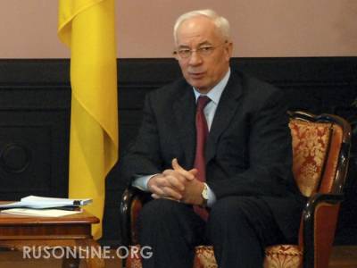 Владимир Зеленский - Николай Азаров - Азаров: На Украину начали завозить сало - rusonline.org - Россия - Украина - Киев