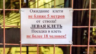 В шахте в ЛНР погибли девять человек - newdaynews.ru - Украина - Крым - ЛНР - Луганск - Свердловск