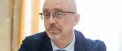 Алексей Резников - Резников прокомментировал отказ РФ продлить мандат ОБСЕ на границе с Украиной - w-n.com.ua - Россия - Украина