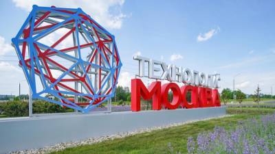 Владимир Ефимов - Резиденты ОЭЗ «Технополис Москва» увеличили объёмы производства в первом полугодии вдвое - russian.rt.com - Москва