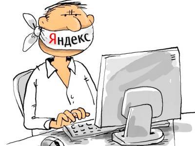 Алексей Навальный - Яндекс исключил ссылки на Умное голосование из поисковой выдачи - newsland.com - Россия