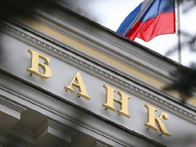 В России массово закрываются отделения банков - cnews.ru - Москва - Россия - Санкт-Петербург - Московская обл. - респ. Ингушетия - респ.Тыва - Пензенская обл.