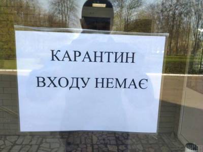 Денис Шмыгаль - Виктор Ляшко - Шмыгаля попросили ужесточить карантин уже через неделю - lenta.ua - Украина