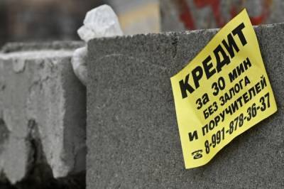 Михаил Хазин - Экономист Хазин назвал способ уменьшить число кредитов в РФ - govoritmoskva.ru - Москва - Россия
