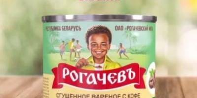В Беларуси разгорелся скандал из-за сгущенного молока с темнокожим мальчиком Антошкой - enovosty.com - Белоруссия
