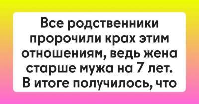 Все говорили, что мы скоро разбежимся, а муж бросит меня, почти 40-летнюю тетку, с ребенком на руках, но я их не слушала - skuke.net - Брак