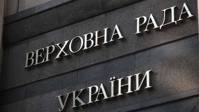 В раде предложили признать ФСБ и Генштаб РФ террористическими организациями - iz.ru - Россия - Украина - Крым - Израиль