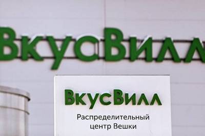 Wall Street Journal: "Вкусвилл" и "СПБ Биржа" готовятся вскоре выйти на Нью-Йоркскую биржу - smartmoney.one - Москва - США - Санкт-Петербург - Нью-Йорк - Нью-Йорк