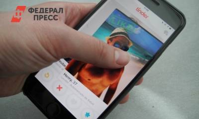 Приложение для романтических знакомств стали использовать ради ипотеки - fedpress.ru - Москва - Новая Зеландия