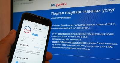 Дмитрий Чернышенко - Чернышенко: До конца 2022 г. все госуслуги переведут в «цифру» - cnews.ru - Россия