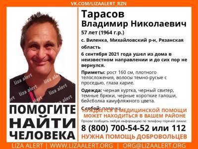 Владимир Тарасов - В Михайловском районе пропал 57-летний мужчина - 7info.ru