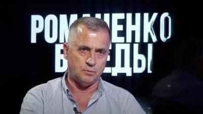 Юрий Романенко - Майстришин рассказал, сколько будет стоить газ в отопительный сезон - politeka.net - Украина
