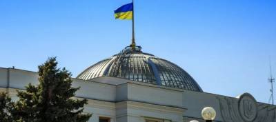 Украинские депутаты хотят обратиться в ООН с просьбой признать ФСБ и ГРУ террористами - runews24.ru - Россия - Украина