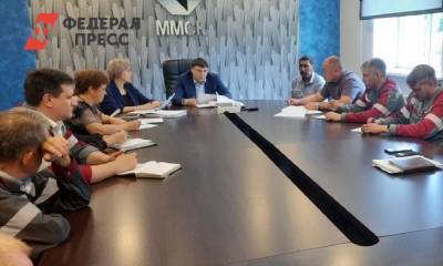 Совместная комиссия помогла улучшить условия труда работников ММСК - fedpress.ru - Медногорск