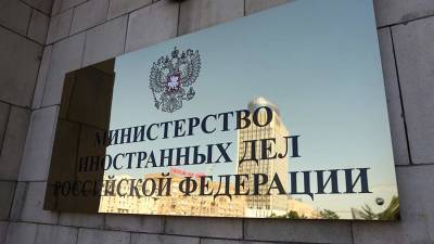 Владимир Путин - Энтони Блинкен - Россия не будет участвовать в министерской встрече по Афганистану - iz.ru - Россия - США - Вашингтон - Израиль - Германия - Афганистан