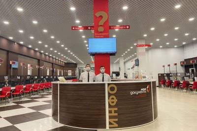 В Краснодаре открылся обновленный офис МФЦ - kuban.mk.ru - Краснодар - Кубань