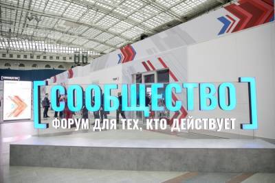Общественная палата Краснодарского каря презентовала Центр наблюдения на научной площадке в Хабаровске - kuban.mk.ru - Краснодарский край - Хабаровск