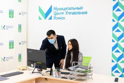 Владимир Уйба - В Усинске открылся муниципальный центр управления - komiinform.ru - респ. Коми - Усинск