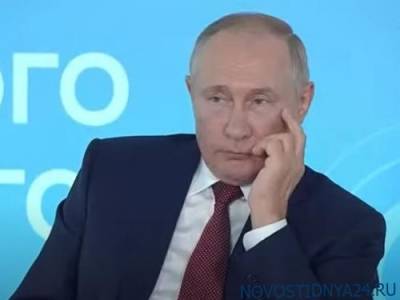 Владимир Путин - Простая версия - novostidnya24.ru - Лондон - Омск