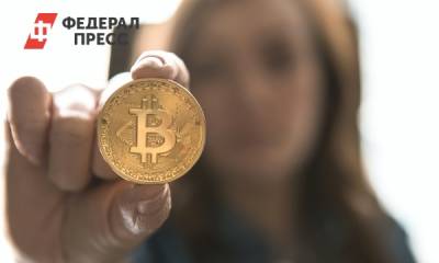 Биткоин рухнул на 11 % - fedpress.ru - Москва