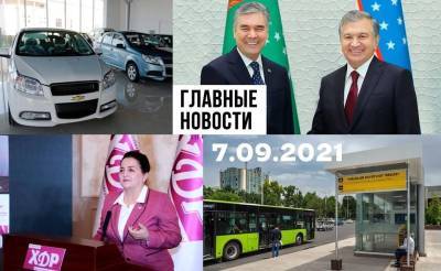 Принудиловка не пройдет, тачка на "хайпопрокачку" и таможня дает добро на авто. Новости Узбекистана: главное на 7 сентября - podrobno.uz - Узбекистан - Ташкент