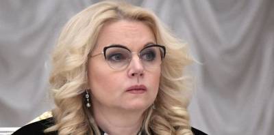 Татьяна Голикова - Голикова: Только 45% россиян «вырываются» на отдых из своего региона - runews24.ru - Россия