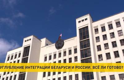 Владимир Путин - Александр Лукашенко - Подписание дорожных карт, экономика и геополитика: чего ожидают от предстоящей встречи Лукашенко и Путина - ont.by - Москва - Россия - Сочи - Белоруссия