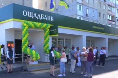 "Ощадбанк" навязывает пенсионерам лишние платные услуги - ukrainianwall.com - Украина - Черкассы