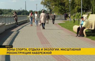 В Бресте продолжают реконструкцию набережной – как она изменится? - ont.by - Белоруссия - Экология