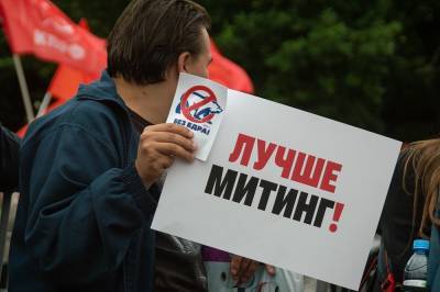 Владимир Путин - "Левада-центр": Возросло количество россиян, готовых принять участие в протестах - newsland.com - Россия